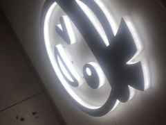 -N多寿司(西湖道店)