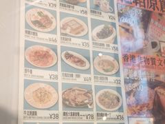 -肥韬茶餐厅(海上世界店)