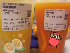-沪上阿姨·精选茶饮(富力又一城店)