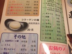 菜单-牛玄庵日式寿喜烧·料理店(新源里店)