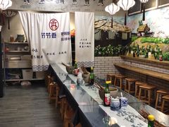 -节节香.成都非遗肥肠粉(总店)