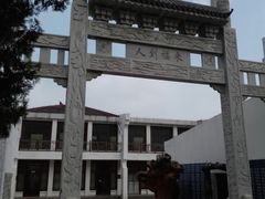 -浮来山风景区
