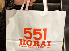 -551蓬莱(JR京都駅店)
