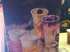 -沪上阿姨·精选茶饮(桃源友嘉购物广场店)