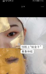 -SKIN79皮肤管理中心