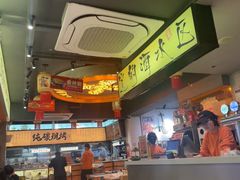 -宝记烧烤·碳锅羊肉·羊蝎子火锅·夜食社(文体路创始店)