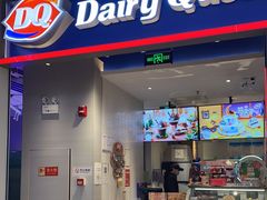 门面-DQ·蛋糕·冰淇淋(万象城店)