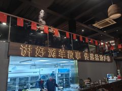 -百草滩羊清水涮羊肉(长城路店)