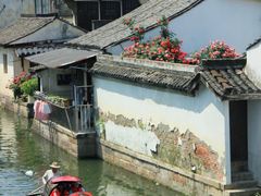 -绍兴鲁迅故里·沈园景区