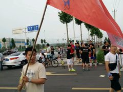 android_upload_pic-新世界休闲生活广场