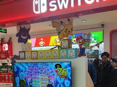 -任天堂Nintendo Switch体验店(天河城店)