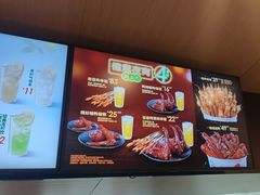 -德克士(华地广场店)