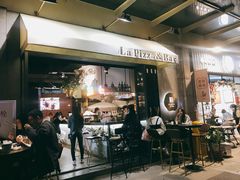-味式·那不勒斯披萨Mise en place(亚朵酒店店)