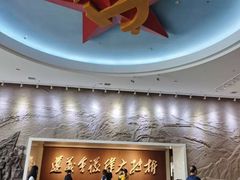 -遵义会议纪念馆