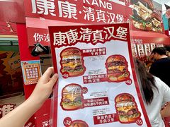 -凯德广场(学府店)