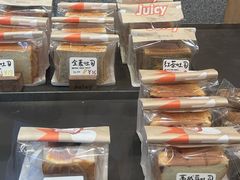 -Juicy Bakery(瑞景店)