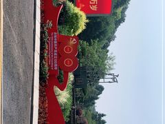-阿哈湖国家湿地公园