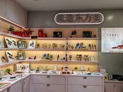-谭木匠(北京海淀五道口店)