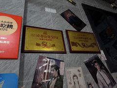-左撇子私房面