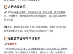 -环球·雅思托福·THiNKSAT留学语言培训学校(国贸校区)