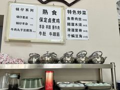 -白家平赫园罩饼(文昌大街店)
