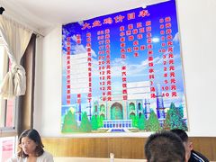 -东财大盘鸡(黑石礁店)