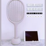 灭蚊小达人入新装备啦！新买的电蚊拍超好用！