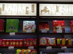 -叶受和(观前街店)