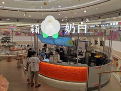 -深圳龙华星河COCO City(民治店)