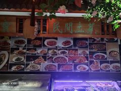 -蠔友汇(皇姑店)