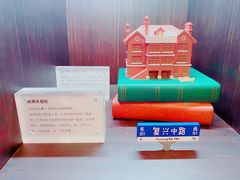 -思南书局·诗歌店