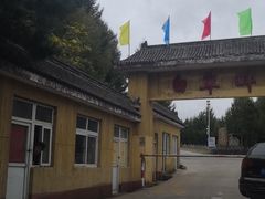 -白草畔自然风景区