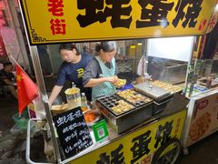 -水井拉粉油条(赤坎民国风情街店)