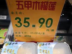 -哈尔信食品超市(哈尔滨王府井购物中心店)