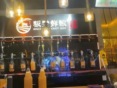 -板凳鲜酿·精酿啤酒(科华北路店)
