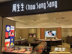 -鹏欣水游城