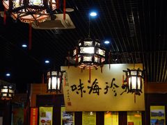 -吴门人家·苏宴宫廷菜(拙政园店)