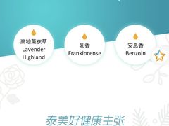 -iSpa(金水希尔顿店)