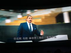 -中影国际影城(华发商都CINITY店)