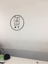 -AMOR慕尔造型