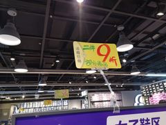 -法雅体育工厂店(皂君庙路店)