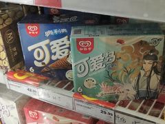 -华润万家(松岗东方店)