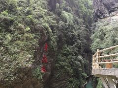 -阿依河景区