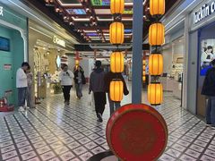 -凯德广场(学府店)