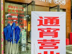 -阳阳老火锅(小南门店)