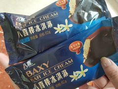 -常州大剧院保利影城