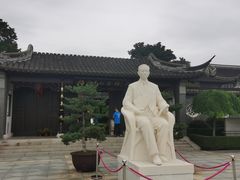 -梅园