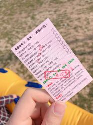 -上美四季动物农场