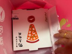 -必胜客(龙吴宅急送店)