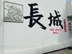 -何适山庄·团餐住宿(水长城P2停车场店)